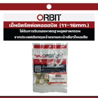 ORBIT เข็มขัดรัดท่อออบิด 11-16MM. (4/1ถุง)