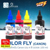 ColorFly Ink  สำหรับ Canon 100ml 4 Color คัลเลอร์ฟาย หมึกเติม  สำหรับแคนนอน 100ml 4 สี #หมึกเครื่องปริ้น hp #หมึกปริ้น   #หมึกสี   #หมึกปริ้นเตอร์  #ตลับหมึก