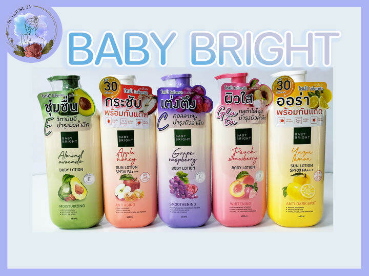 Baby Bright Body Lotion 450ml เบบี้ ไบรท์ บอดี้โลชั่น 5 สูตรใหม่
