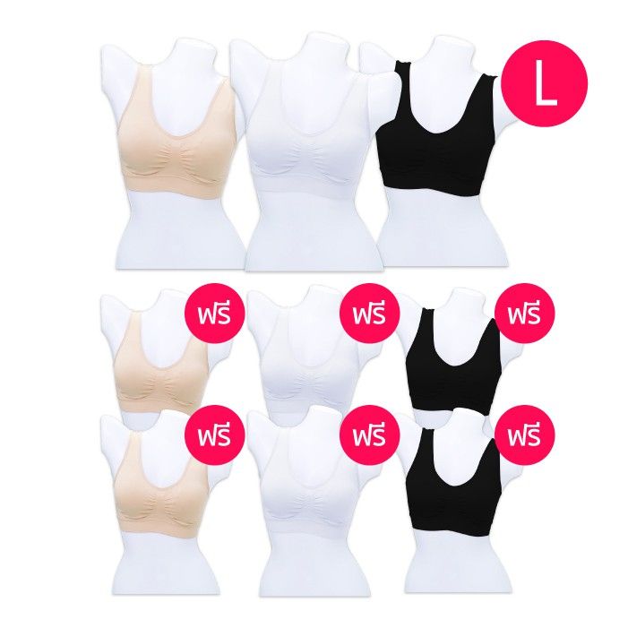 hana-bra-ฮานะ-บรา-ไซส์-l-1-เซ็ต-9-ตัว-สีเนื้อ-3-ตัว-สีดำ-3-ตัว-สีขาว-3-ตัว-816