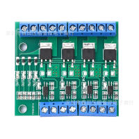 Four-way MOS tube FET module PLC amplifier circuit board/4-way MOS module optocoupler isolated DC