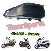 Click125 Pcx150 ฝาหม้อกรอง เดิม แท้ศูนย์ 17245-KZR-600