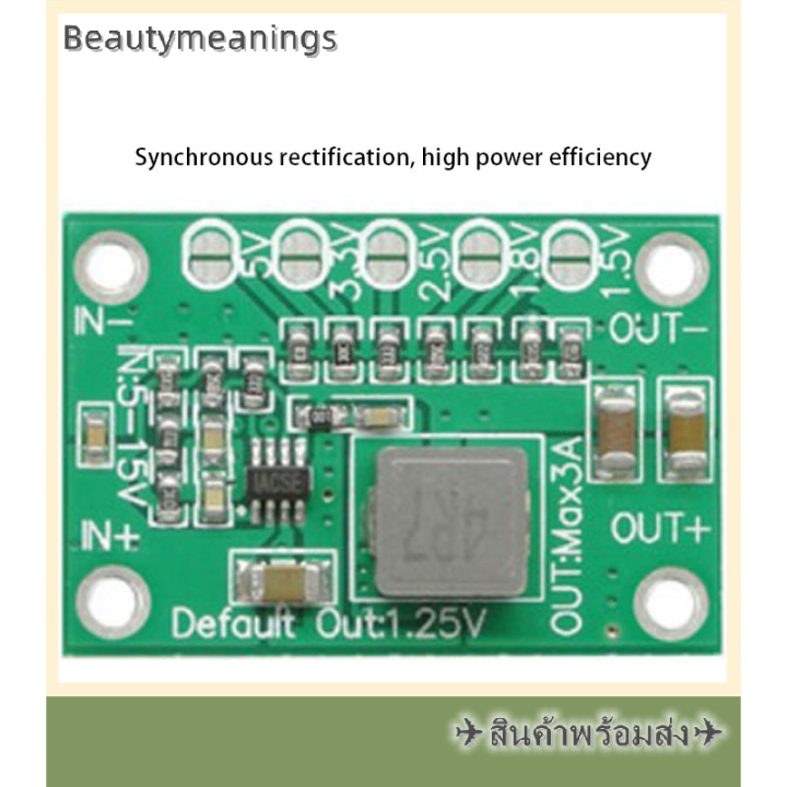 ready-stock-dc-step-down-power-converter-board-5-16v-ถึง1-25v-1-5v-1-8v-2-5v-3-3v-5v-3a