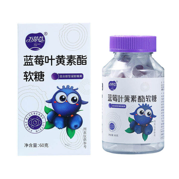 Blueberry Lutein Gummy Collagen Peptide Iron Rich Gummy 60g Lazada