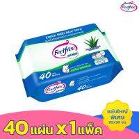 ??โปรสุดเดือด ทิชชู่เปียก 40 แผ่น Feelfree Cleaning Wipes ผ้าเช็ดทำความสะอาดอเนกประสงค์ ผ้าเปียก ผสม ว่านหางจรเข้ C6101-9 ราคาถูก?? ทิชชู่ ทิชชู่เปียก  ทิชชุ่เปียกเด็ก  ทิชชุ่แอลกอฮอล์ ทิชชุ่เปียกเด็ก กระดาษเปียก