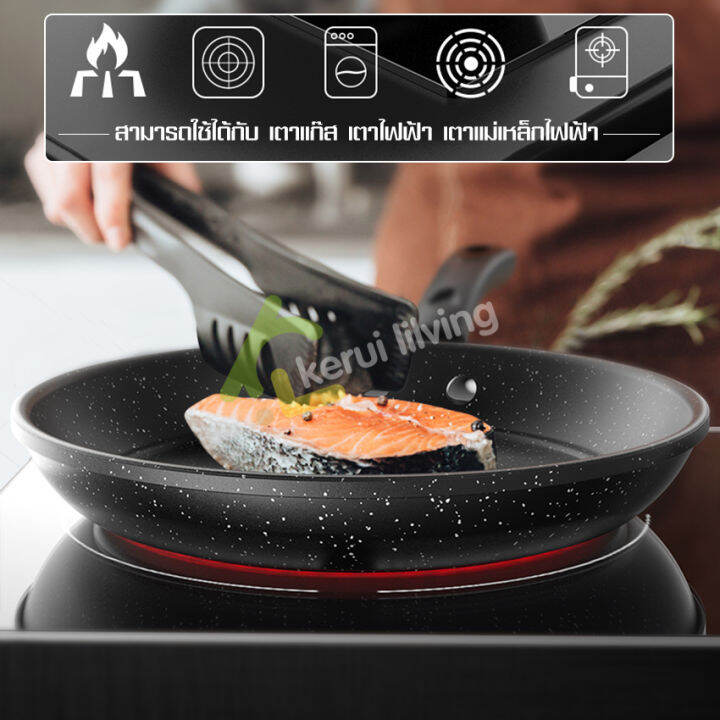 กระทะ-กระทะเคลือบ-กระทะnon-stick-ทำเมนูได้หลากหลาย-flat-pan-ทอดง่าย-ไม่ติดกระทะ-กระทะพร้อมฝาแก้ว-teflon-pan-กระทะเคลือบหินอ่อนเกาหลี-กระทะเทฟล่อน