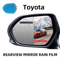 [More Suitable]สำหรับ Toyota Auris E180 180ไซออน IM โคโรล่า2012 2018กระจกกันฝนด้านหลังคลุมทั้งหมดอุปกรณ์เสริมฟิล์มกันฝ้าหมอก2014 2017