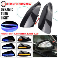 ไฟเลี้ยวกระจกมองข้างสำหรับ Benz C Class W204 S204 2007-2014 C300 Viano Vito W639 LED ไฟเลี้ยวแบบไดนามิก