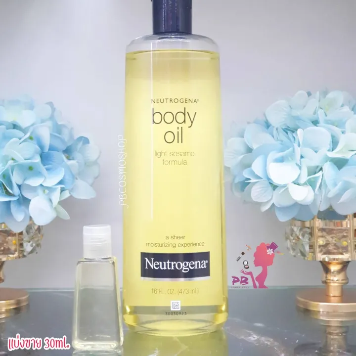 แบ่งขาย 30ml.) Neutrogena Body Oil Light Sesame Formula  บอดี้ออยบำรุงผิวสูตรเข้มข้น | Lazada.co.th