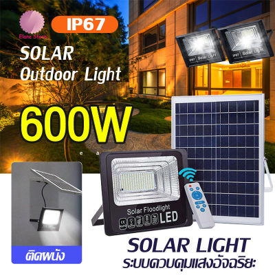 Elane Store Solar Light ไฟโซล่าเซล1แถม1 ไฟ โซล่าเซลล์ 200w/300W/400W/600W ไฟledโซล่าเซลล์ พลังสูง กันฝน โคมไฟโซลาเซลล์ ไฟ LED สีขาว โคมไฟนอกบ้าน ไฟทางโซล่าเซล