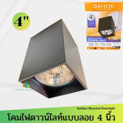 Daiichi โคมไฟดาวน์ไลท์ติดเพดานแบบลอยทรงเหลี่ยม ขนาด 4" สีดำ ขั้ว E27