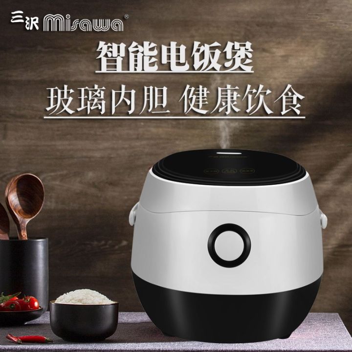 Mizawa Rice Cooker Stainless Steel Uncoated Smart Mini Household