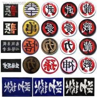 ❖♤ Japanese Words Tactical Military Reflective Patch Samurai Embroidered Patches PVC Rubber Emblem Combat Japan Embroidery Badges