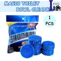 (1 Piece) Magic Auto Toilet Bowl Cleaner Blue Bubble Flush Bathroom Clean Individual Packaging