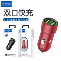 [COD] K5 car mobile phone charger 3.4A fast charge dual-port USB custom-made advertising factory direct sales