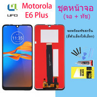 For หน้าจอ motorola E6 plus LCD Display​ จอ+ทัส motorola E6 plus