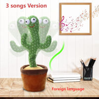 Funny Twisting Dancing Cactus Toy Electronic Shake Dancing Toy With The Dong Plush Dancing Cactus Kids Early Education Toy