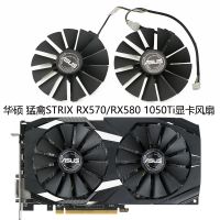 RX570 ASUS แร็พเตอร์สตริกซ์ของแท้ RX580พัดลมทำความเย็นการ์ดจอ GTX1050Ti PLD10010S12H รับประกัน Gratis Ongkir หนึ่งปี