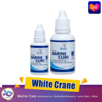 White Crane Marine Cure สำหรับปลาทะเล  ป้องกันรักษาโรคจุดขาว  ขนาด 30ml , 100ml.