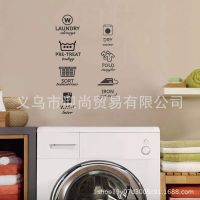 [COD] LAUNDRY Room Pattern Wall Sticker Decoration Bedroom