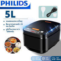 ?900W กำลังไฟสูง? หม้อหุงข้าว หม้อหุงข้าวอเนกประสงค์ หม้อข้าวไฟฟ้า ความจุสูง5L อาหารสุกได้อย่างรวดเร็ว กระจายความร้อน360° ข้าวสวยทั้งหอมและอร่อย หม้อหุงข้าวดิจิตอล หม้อหุงข้าวอัจฉริยะ หม้อหุงข้าวสแตนเลส หม้อหุงข้าวลดน้ำตาล หม้อหุงข้าวในครัวเรือน