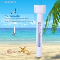 ☋  Practical Swimming Pool Floating Thermometer Multi-functional Durable Spa Hot Tub Ponds Temperature Measuring Meter