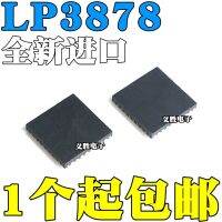 LP3878ADJ LP3878 LP3878SD-ADJ LP3878SDX-ADJ QFN8 WSON8 Low voltage chip, low voltage regulator,