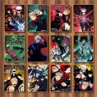 อะนิเมะ Jujutsu Kaisen โปสเตอร์การ์ตูนภาพวาดตกแต่งภาพ Wall Art ภาพวาดผ้าใบ-งานศิลปะที่สวยงามสำหรับแฟนๆของอะนิเมะยอดนิยม