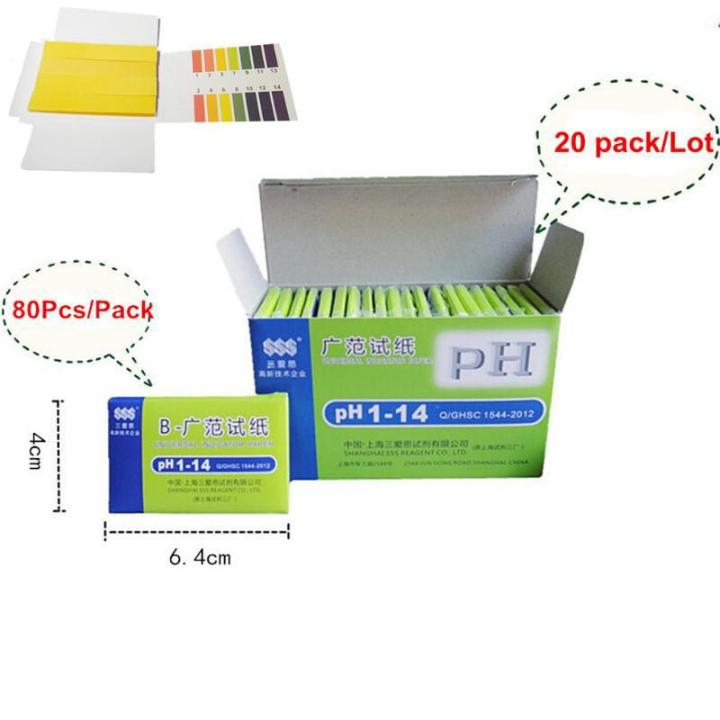 20-pack-lot-80-strips-pack-ph-test-indicator-strips-aquarium-pond-water-testing-ph-litmus-paper-full-range-1-14-alkaline-acid-inspection-tools
