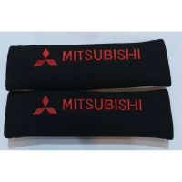 นวมหุ้มเบลล์ หุ้มเข็มขัดนิรภัย MITSUBISHI ราคาต่อ2ชิ้น มี2สี