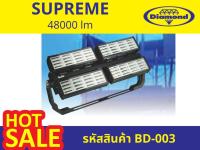 ไฟตราเพชร(Diamond)SUPREME 48000lm (รหัสสินค้า BD-003)