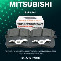 ผ้าเบรคหลัง MITSUBISHI PAJERO / SPACE WAGON - TOP PERFORMANCE JAPAN - รหัส BM 1464 / BM1464 - ผ้าเบรก มิตซูบิชิ ปาเจโร่ โชกุน สเปซวากอน