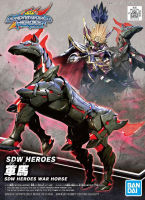 Bandai SDW 07 HEROES WAR HORSE 4573102616647 A4