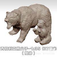 135 8ซม. ursus รุ่นหมีสีน้ำตาล Grizzly หมีของเรา Bron Oso Pardo รุ่นของเล่นโบราณ prehistroy สัตว์รุ่น GK ปรับแต่ง