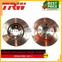 จานเบรคคู่หน้า TRW สำหรับ HONDA BRIO11-&amp;gt; #DF 1436 (1คู่)