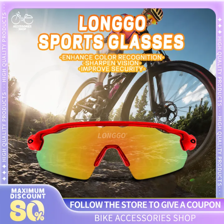 bike shades shopee