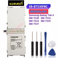 แบตเตอรี่ แท้ Samsung Galaxy Tab 4 10.1 T530 T531 T533 T535 T537 EB-BT530FBE EB-BT530FBC 6800mAh พร้อมชุดถอด ประกัน 3 เดือน