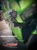 ขายึดไฟสปอร์ตไลท์  สแตนเลส Yamaha X-MAX300CC