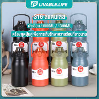 LL.กระติกนำ้ร้อน 316สแตนเลส กระติกเก็บร้อน ขวดน้ำเก็บอุณหภูมิ1000/1300ml กระบอกน้ำร้อน กระติกน้ำ