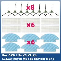 Spare Parts For Lefant M210 M210S M210B M213 / OKP Life K2 K3 K4 Robot Vacuum Cleaner Side Brush Hepa Filter Mop Rag Accessories (hot sell)Ella Buckle