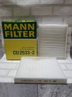 กรองแอร์ / กรองห้องโดยสาร BMW  Series 5  F10 ทุกรุ่น  Cabin Air filter Mann CU2533-2 / CU 2533-2