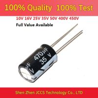 20PCS 25V470UF 8x12mm 470UF 25V 8x12 Aluminum electrolytic capacitor