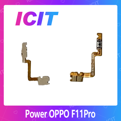 OPPO F11 Pro/f11pro อะไหล่แพรสวิตช์ ปิดเปิด Power on-off (ได้1ชิ้นค่ะ) สินค้ามีของพร้อมส่ง คุณภาพดี อะไหล่มือถือ(ส่งจากไทย) ICIT 2020