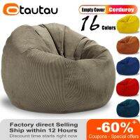 【jw】❂ↂ  OTAUTAU-Veludo Sofá Capa Bag Cadeira Pouf Otomano Big Beanbag Puff Sac Recliner Assento de Canto Piso Futon DD005