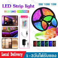 ไฟติดห้อง15เมตร/10เมตร/5เมตร/3เมตร ไฟเส้นแต่งห้องนอน LED Strip light  รุ่น 2835/5050 RGB ชนิดสลับสี 12W ทนแดด ต่อสายกันได้ ไฟตกแต่งห้อง ไฟเส้น led J22