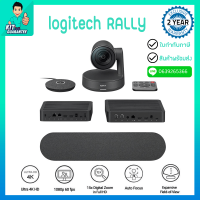 Logitech Rally System logitech camera logitech conference webcam
