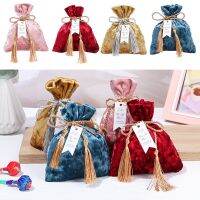 【YF】۞⊕  1PC Drawstring Tassel Wedding Pouches