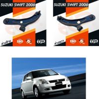 ปีกนกล่าง ซ้าย/ขวา (ทั้งปีก) EEP SUZUKI SWIFT2006