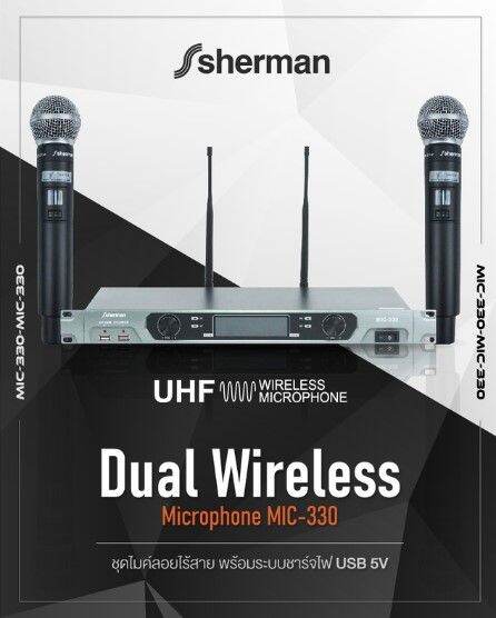 sherman-mic-330-ชุดไมค์ลอยไร้สายแบบมือถือ-คลื่น-uhf-ความถี่-803-806mhz-รับ-ส่งสัญญาณ-60-เมตร-สามารถยึดติดตู้-rack-รับประกันสินค้า-1-ปีเต็ม