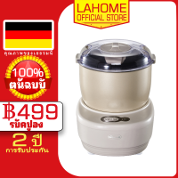 【Thailand version】LAHOME Bear เครื่องนวดแป้ง 3.5L Dough Mixer บาร์เรลไม่ติด NEW ใหม่เปิดตัว การนวดด้วยมือแบบจำลอง เครื่องนวดแป้งขนมปัง HMJ A35Q2